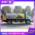 Foton Small Card Star 3 Blue Brand 5 Square Sprinkler Site Dust Control spray Bag Registration