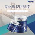 Customized chlorinated rubber paint with resistance to atmospheric moisture and quick drying for ship bridge steel structure anti-corrosion paint support