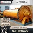 Wet ball mill small gear bearing seat motor reducer transmission part manufacturing Fangzheng Machinery