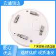 Compulsory certification of fire smoke alarm detector quality, intelligent manufacturing, Anton Ruida Technology