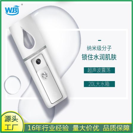 L2 household WBJ eye moistening spray facial humidifier produces a large amount of mist to moisturize the skin