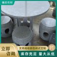 Villa Outdoor Leisure Area Stone Table and Stool Decoration Granite Marble Fine Polishing