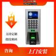 Fingerprint attendance access control machine integrated access control system set fingerprint unlocking remote APP central control/F18