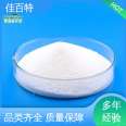 Jiabaite New Material Lubricant Brightening Agent for PVC Board Special Service OPE Wax