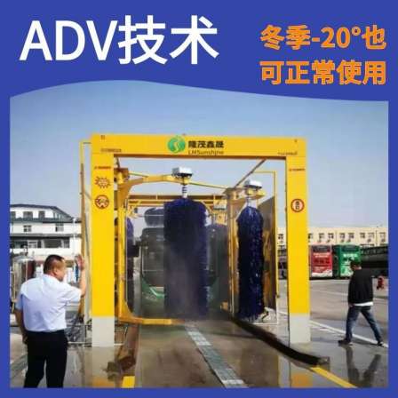 Bus car washing machine ROF computer programming control, one button automatic cleaning, cleaning and cleaning