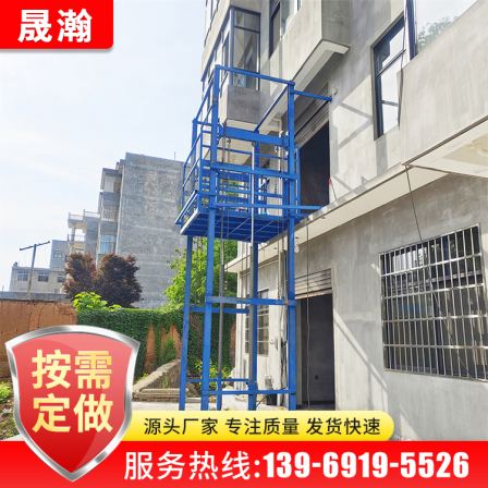 1 ton, 2 tons, and 3 tons hydraulic elevators, guide rail lifting platforms, Shenghan Machinery Strength Factory