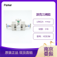 HDS3M Parker three-valve manifold with temperature resistance of 260 ° C and pressure resistance of 6000psi in stock