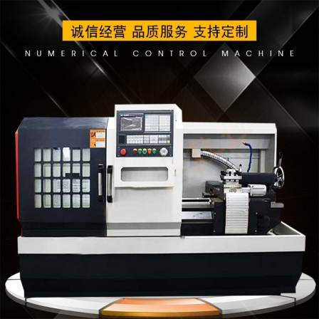 Guangna machine tool CK6136 CNC lathe quenching guide rail high-strength body can be customized