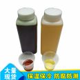 Two component polyurethane foaming agent spraying insulation wall roof cold storage filling foam material