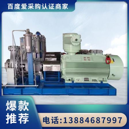 Heat transfer oil circulation pump explosion-proof heat transfer oil pump high-temperature centrifugal oil pump electric heat transfer oil furnace pump