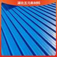 Waterborne color steel tile renovation paint, metal roof steel frame pipe quick drying paint, high gloss paint