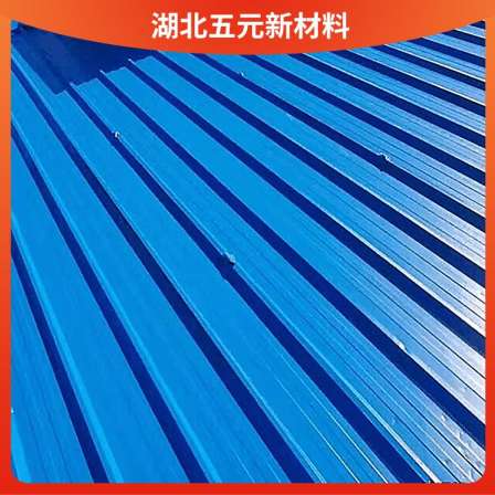 Waterborne color steel tile renovation paint, metal roof steel frame pipe quick drying paint, high gloss paint