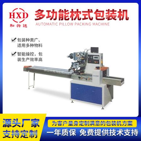 Mobile phone film fully automatic packaging machine Mobile phone case dust removal sticker Tool bag packaging machinery