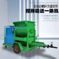 Keyaoda Cement Mortar Mixing and Transportation Integrated Machine Module Building Equipment