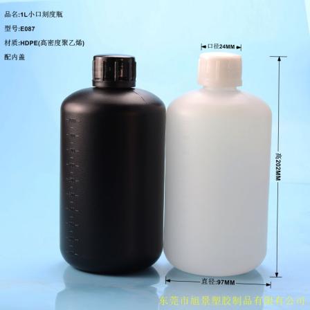 HDPE plastic bottle 1000ML fluoride bottle 1L small mouth graduated Inkwell sealed sample bottle E087