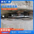 Customized steel and alloy structure support for seismic reduction and resistance of bridges with steel cable supports