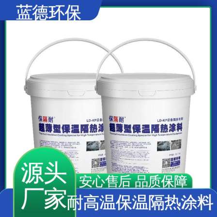 Manufacturer of ultra-thin hot water stretching box: waterproof paint film, thermal insulation coating, thermal insulation
