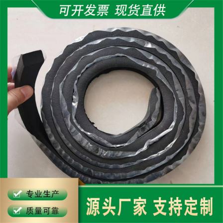New Lupeng Rubber Waterstop, Middle Buried Back Stick, External Stick, Detachable Steel Edge Waterstop