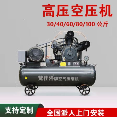 Explosion proof air compressor MXWF-0.9/8 Explosion proof compressor 7.5KW air pump