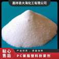 PC polyester plastic anti fog agent content 99.6, surface spraying, barrel filling, melting point 108 ℃