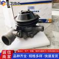 We are currently supplying high-pressure water pump accessories for XCMG Yuchai engine oil pump loader