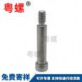 High precision shoulder screw flat head stainless steel hexagonal shoulder bolt M5 M6 M8