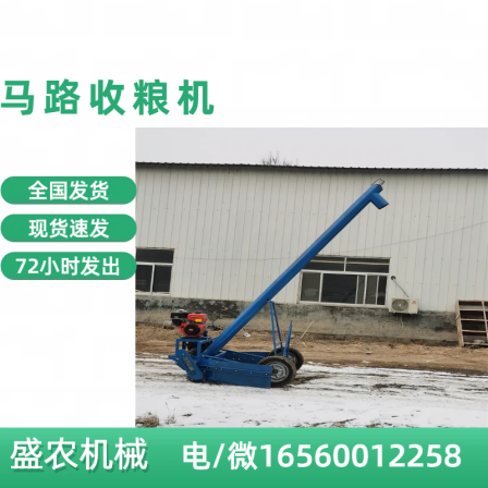 Fully automatic grain harvesting and loading integrated machine for crop suction machinery in the grain drying farm