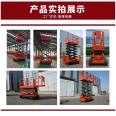 10 meter fully self elevating platform truck, tracked hydraulic climbing ladder, scissor fork elevator