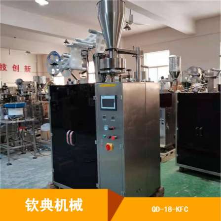 Long term supply of Qindian ultrasonic sealing QD-18-KFC ear hanging coffee inner and outer bag packaging machine
