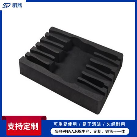 Manufacturer of anti-static foaming EVA foam material inner lining board and sponge processing