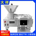 Daxiang DXS-2B/4B Intelligent Electronic Tablet Counting Machine Pill Tablet Counting and Bottling Machine Capsule Counting Machine