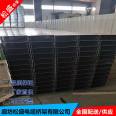 Songsheng trough type cable tray production and sales of aluminum alloy cable trays support customized specifications