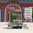 Sweeper manufacturer XF2500 Road Sweeper New Energy Electric Sweeper Fog Cannon Cleaning Vehicle