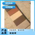 Sintered clay brick, cyan gray sintered brick, yellow brown brown brown brown, dark gray clay brick