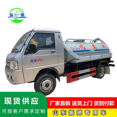 Guoliu Futian Yuling 3 square suction truck vacuum pump suction truck community sanitation suction truck manufacturer nationwide shipment