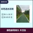 Black asphalt pavement color modification mma color pavement asphalt anti slip road modification