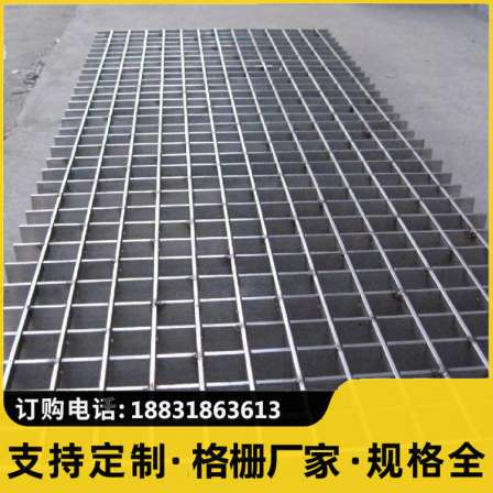 Galvanized step board manufacturer's use Industrial machinery construction hole type square mesh hole length 30/100