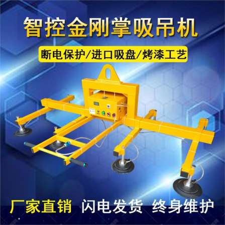 Pneumatic stone flippable suction crane, vacuum sponge suction cup, stone slab, cement board, lifting and handling equipment