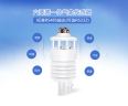 Fuaotong Meteorological Sensor Wind Speed, Wind Direction, Temperature, Humidity, Barometric Pressure, Rainfall, Radiation, UV Light Integration