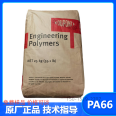 PA66 raw material 101L pure resin nylon PA66101l injection grade specific gravity 1.14 shrinkage rate 1.4%