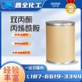 Diacetone acrylamide DAAM adhesive thickened paper reinforcing agent crosslinking agent coating