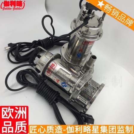 1.5 stainless steel 0.75 type 0.37 small household kw submersible sewage pump