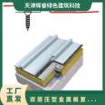 Double layer pressed metal sheet composite insulation rectangular roof rock wool board 950 type