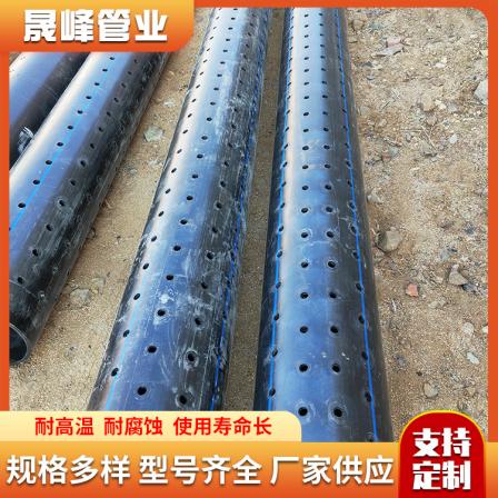 PE perforated pipe, PVC perforated pipe, 160 hard waste landfill customized irrigation pipe