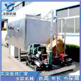 Yonglian DG-6 flowerless fruit freeze-drying machine Kiwi vacuum freeze-drying equipment Low temperature drying equipment