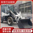 Multifunctional loader, construction hydraulic small forklift, widened bucket, thickened boom