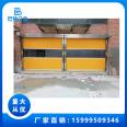 Bart door industry is light in quality, simple in appearance, interactive in chain fire prevention, Roller shutter, strict in quality inspection and precision processing