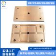 Metallurgical machinery roll changing trolley copper plate ZCuAL10Fe3 aluminum bronze sliding plate customized for steel mills