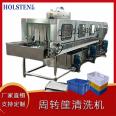 Pre product processing basket washing machine, stainless steel tray, chicken and pork cleaning machine