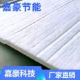 50mm thick aluminum silicate needle punched blanket insulation cotton high-temperature resistant ceramic fiber blanket Jiahao energy-saving